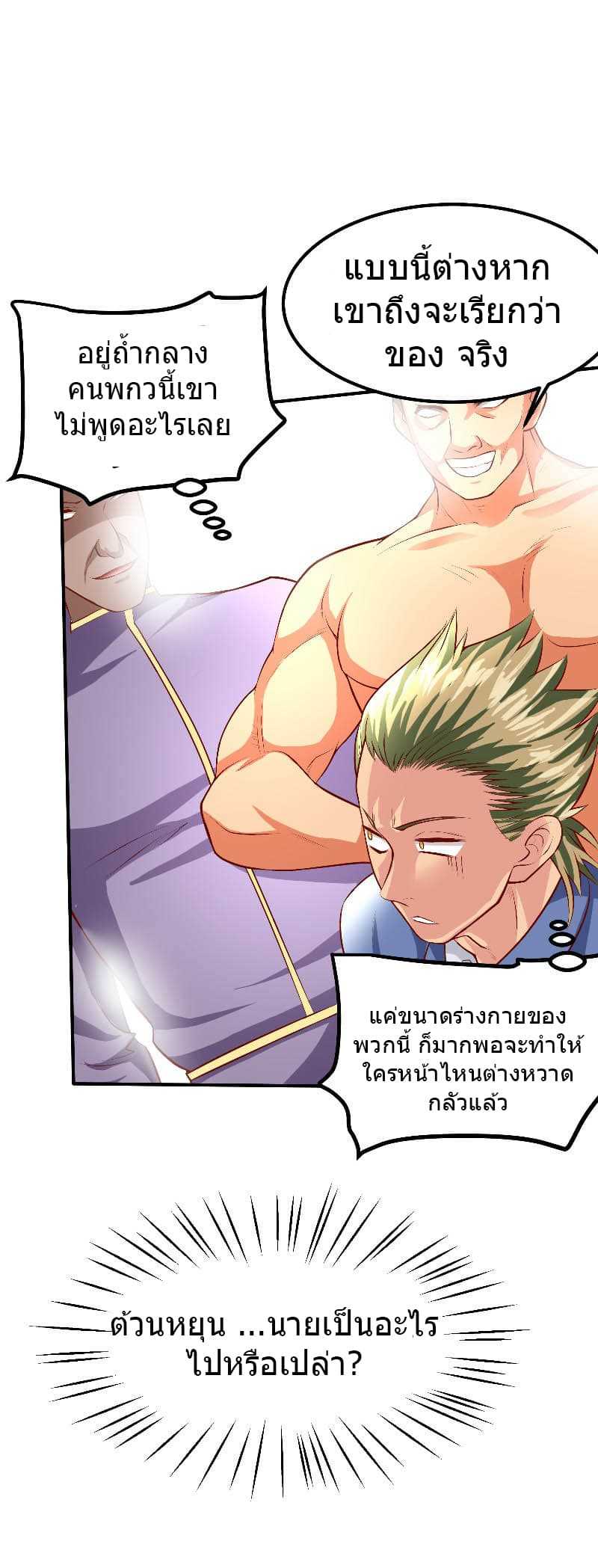 อ่านมังงะ การ์ตูน